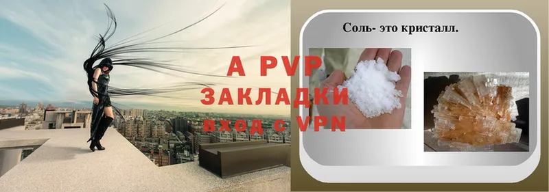 Alfa_PVP СК КРИС  Ипатово 