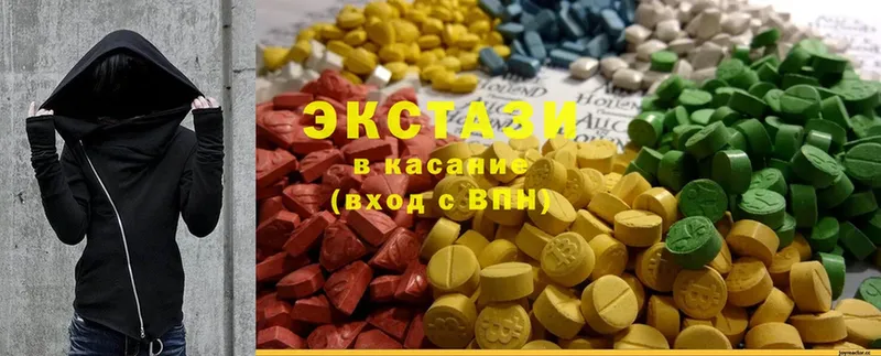 ЭКСТАЗИ 300 mg  Ипатово 